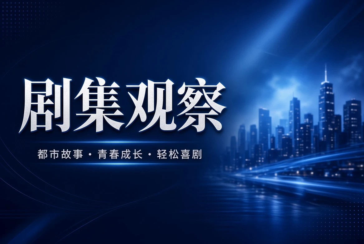 17C连季栏内容视觉